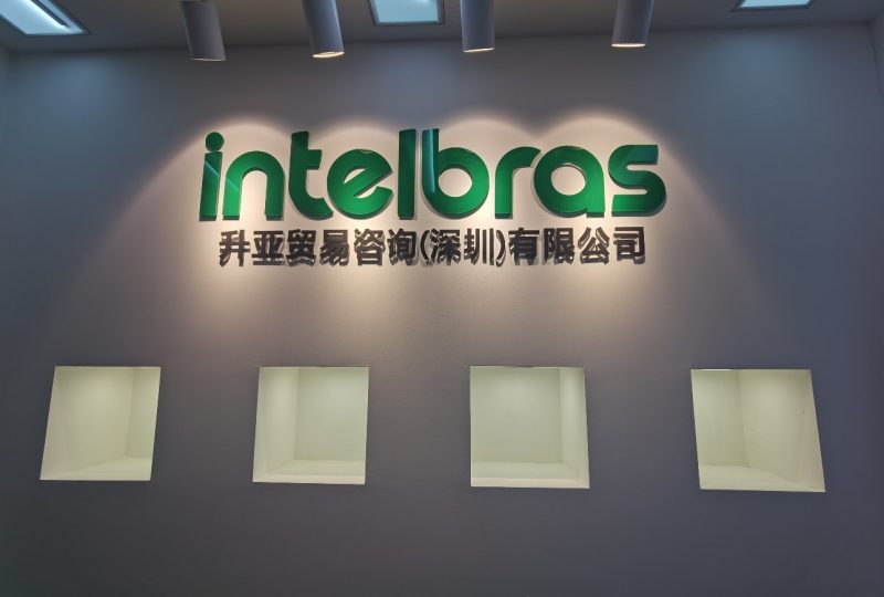 Intelbras_Entrada escritório China intelbras